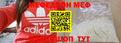 MDMA Premium VHQ Апшеронск