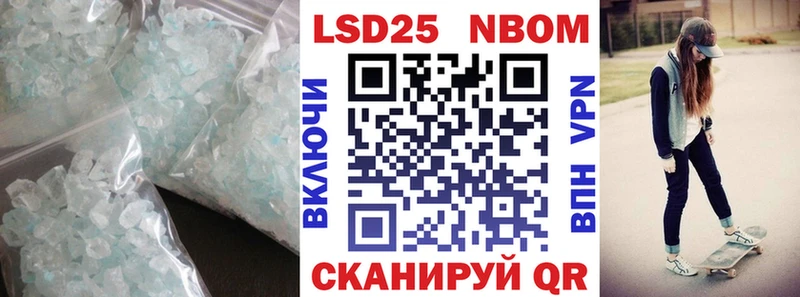 Лсд 25 экстази кислота Асино
