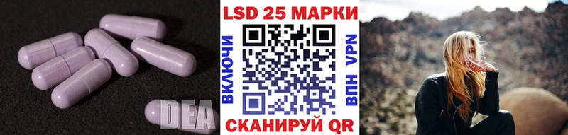 Лсд 25 экстази ecstasy  где можно купить наркотик  Асино 