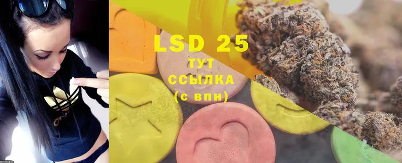 купить наркотики сайты  Асино  hydra как войти  LSD-25 экстази ecstasy 