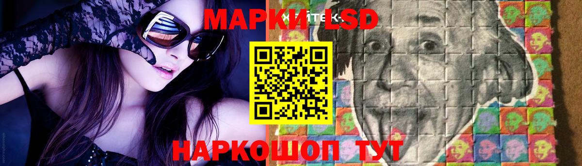 НБОМе  Ляпка  Асино  APVP  Вход с VPN  Меф  Канабис 
