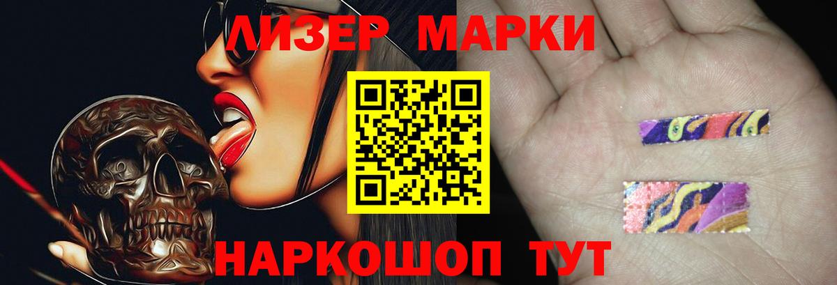 Лсд 25 экстази  ЛСД экстази кислота  Вход с VPN  ЛСД экстази ecstasy  Асино 