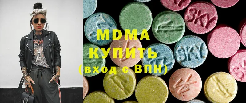 MDMA кристаллы  Асино 