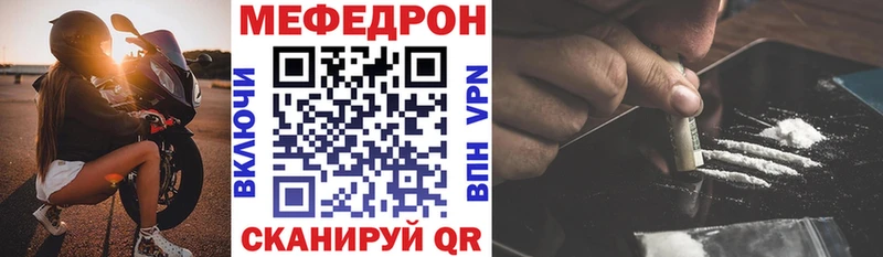 hydra   Асино  МЕФ VHQ  купить  цена 