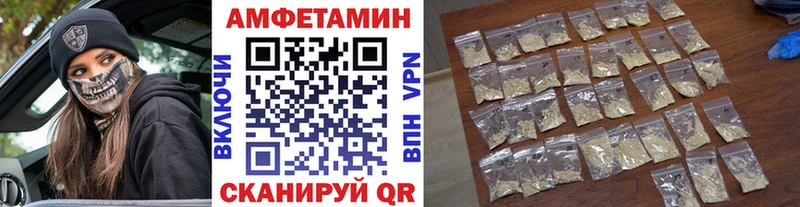 Первитин кристалл  Асино 