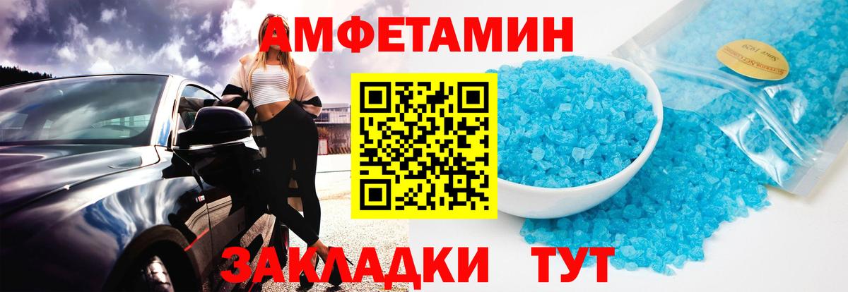 Метамфетамин Methamphetamine  Метамфетамин Methamphetamine  Вход с VPN  Асино 