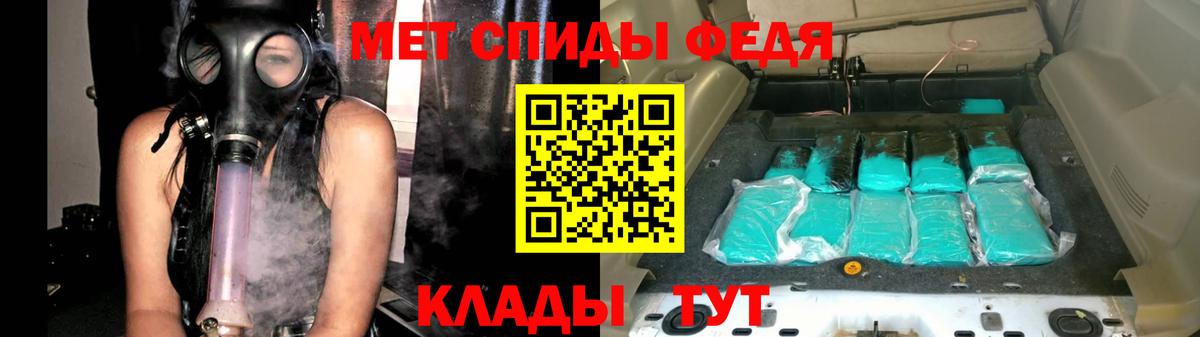 МЕФ кристаллы  Марихуана  КОКАИН  ГАШ  Метадон  АМФЕТАМИН   Асино  ТГК  МДМА  Вход с VPN  МАРИХУАНА  НБОМе 