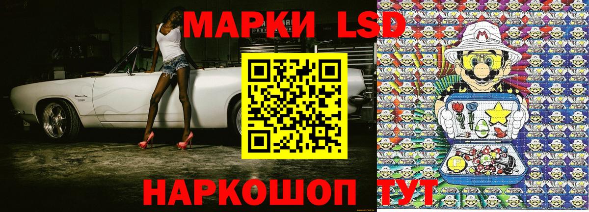 Наркотические марки 1,8мг  Наркотические марки  Асино  Наркотические марки 1,8мг  Вход с VPN 