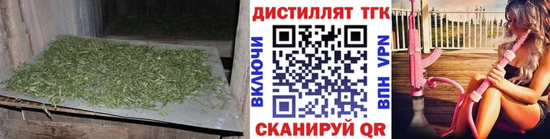наркотики  Асино  ТГК жижа 