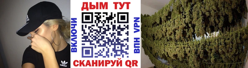 Марихуана THC 21%  Асино 