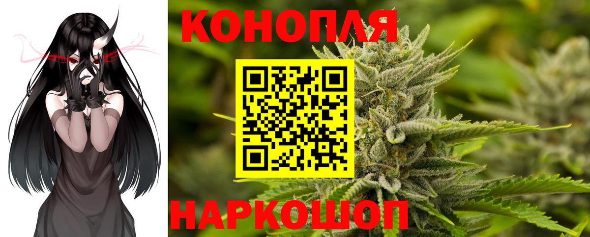 МАРИХУАНА VHQ  Канабис ГИДРОПОН  Каннабис индика  Асино 